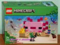 Продавам лего LEGO Minecraft 21247 - Къщата на Аксолотъл, снимка 1
