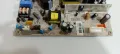 Power Board 17PW26-4. Свален от LED Телевизор Tevion MD20081DE-S. , снимка 5