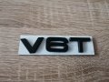 Ауди Audi V6T емблеми надписи черни, снимка 1 - Аксесоари и консумативи - 40884609