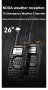 UV-K5 Quansheng VHF UHF 136-174MHz 400-470MHz, снимка 7
