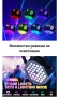 Сценично осветление 36 LED Par светлини, U`King RGB Par дистанционно,DMX,звуково управление, снимка 1