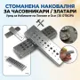 Професионална Часовникарска Бижутерска Наковалня.Малка Стоманена наковалня 30 дупки.Nakovalnia Anvil, снимка 1