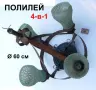 РЕТРО К-т 4-в-1 Български ПОЛИЛЕЙ Ф600 мм Ел.ЛАМПА ~220V НРБ тип Пендел с Абажури и Кабели БАРТЕР, снимка 1