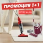 Промо комплекти 1+1 за дома-прахосмукачки,кафемашина,газов котлон и дл, снимка 7