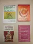 Магическата формула на здравето. Автогенен тренинг - Дитрих Ланген, снимка 1