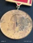 Медал от соца 100г. ЛЕНИН ПЪРВЕНЕЦ В СЪРЕВНОВАНИЕТО 55201, снимка 3