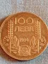 Сребърна монета 100 лева 1934г. Царство България Цар Борис трети за КОЛЕКЦИОНЕРИ 49564, снимка 6
