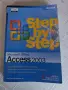 Microsoft office: Step by step, снимка 4