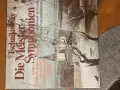 грамофонни плочи класики, снимка 12