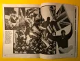 Стара Книга Световния Футбол Мексико 86 /Иван Чомаков, снимка 6
