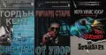 Трилъри и криминални романи от изд. Плеяда – 04:, снимка 12