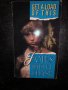 Get a Load of This-James Hadley Chase, снимка 1