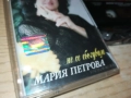МАРИЯ ПЕТРОВА-ОРИГИНАЛНА КАСЕТА 1409251144, снимка 6