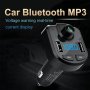 Bluetooth FM трансмитер за кола, Car Kit, Hads free BT36, 2xUSB, 12-24V, снимка 1 - Аксесоари и консумативи - 41815556