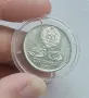 50 стотинки 1977 Универсиада София, снимка 2