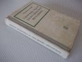 Книга"Сборник задач по теоретичес.механике-И.Мещерский"-448с, снимка 11