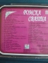 Ромска Сватба - оригинален диск поп - фолк / чалга музика, снимка 2