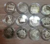 пълна серия монети 1300 г.България - 15 броя !, снимка 6