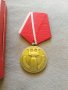 Медал 25 години народна власт, снимка 2