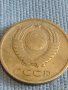 Две монети 5 копейки 1981г. / 20 копейки 1962г. / СССР стари редки за КОЛЕКЦИОНЕРИ 39560, снимка 8
