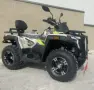 Бензиново АТВ MaxMotors RANGER 350CC, Автоматик , 4х4, Със Документи за регистрация, снимка 5