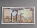 Банкнота - Ливан - 10 ливри UNC | 1982г., снимка 1