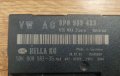 Комфорт Модул Ауди A3 8P - VW Golf 5 - 8P0959433 - 5DK008583 N, снимка 2