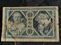 Райх банкнота - Германия - 20 марки | 1915г., снимка 2