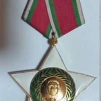 Орден 9 Септември 1944 г. 1 - ва степен без мечове, снимка 1 - Антикварни и старинни предмети - 42198651