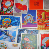 Руски юбилейни картички , снимка 2 - Антикварни и старинни предмети - 44751519