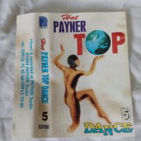 PAYNER TOP DANCE-5, снимка 2 - Аудио касети - 42267425