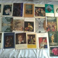 Диплянки пълни с картички от художници от цял свят запазени пълен комплект за ценители, снимка 1 - Колекции - 37502812