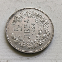 5лв 1894г сребро, снимка 3 - Нумизматика и бонистика - 44837934