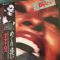 DIANA ROSS-AN EVENING WITH,2xLP,made in Japan , снимка 1 - Грамофонни плочи - 35688156