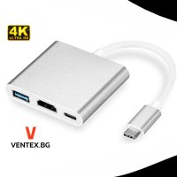 USB Type C към HDMI, USB 3.0, Type-C преходник Macbook 4K , снимка 1 - Кабели и адаптери - 41003053