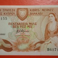 Банкнота 500 милс Кипър, снимка 1 - Нумизматика и бонистика - 42600623