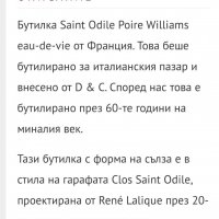 Шише,бутилка,Saint Odile Piore Williams на Sainte R. Lalique Bouteille. , снимка 6 - Антикварни и старинни предмети - 39316831