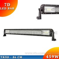 7D ТРИРЕДОВИ КОМБО LED BAR с усилени диоди, ЛЕД БАР с усилени диоди, снимка 7 - Аксесоари и консумативи - 40394028