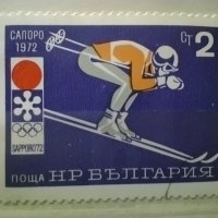 Български пощенски марки със зимни  спортове Сапоро 1972, снимка 3 - Филателия - 40707542