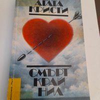 098. Втора поредица книги по азбучен ред на авторите К, Л, М, П, Р, снимка 1 - Художествена литература - 41206536