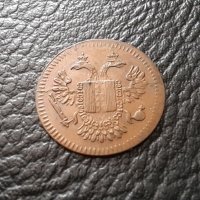 Много стара монета - / КОРАБЕН ЖЕТОН / Германия -раих пфенинг, снимка 2 - Нумизматика и бонистика - 33544852