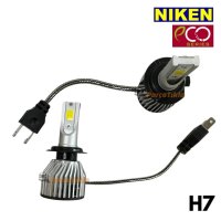 NIKEN ECO LED крушки H7 12V 30W/4000LM, снимка 2 - Аксесоари и консумативи - 40495410