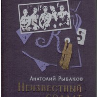 Книги на руски език, снимка 4 - Чуждоезиково обучение, речници - 40873953