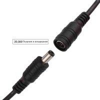 Удължителен кабел за захранване на камери 12V, снимка 4 - Други стоки за дома - 40994468