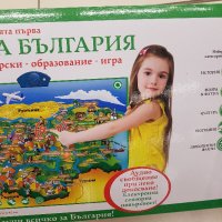 Моята първа карта на България , снимка 3 - Образователни игри - 44200454