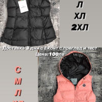 Дамски елек Moncler Реплика ААА+, снимка 1 - Елеци - 44527509