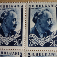 Пощенски марки, снимка 2 - Филателия - 36273573