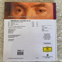 CD Bethoven La Grand Musica, снимка 11 - CD дискове - 44695320