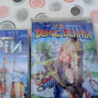 Детски филми на видеокасети VHS, снимка 3 - Анимации - 39493465