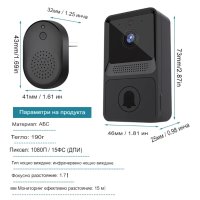 Безжичен звънец с камера Aiwit, 1080p, FullHD, Wi-Fi, Сензор за движение, Черен, снимка 4 - HD камери - 42389180